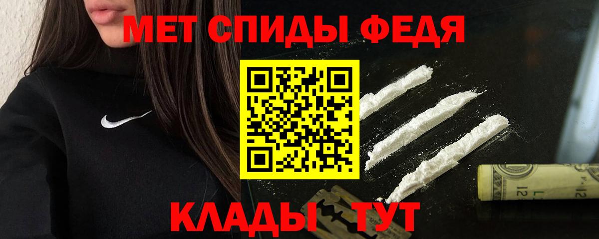 Амфетамин VHQ  omg рабочий сайт  Ханты-Мансийск  АМФЕТАМИН  Вход с VPN  Amphetamine 