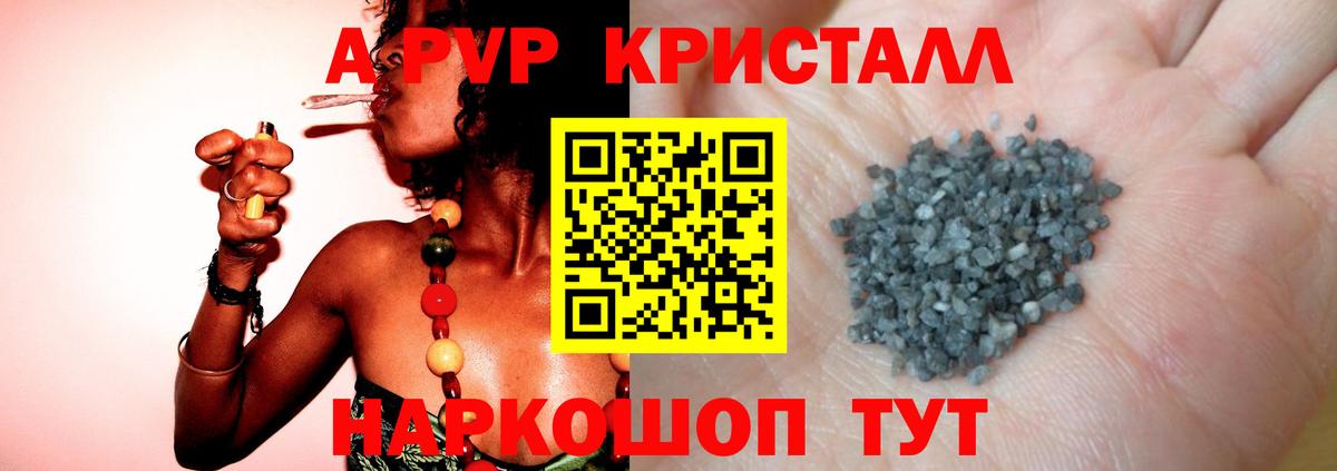 APVP VHQ Ханты-Мансийск