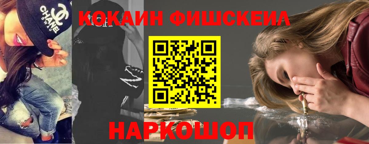 Cocaine VHQ Ханты-Мансийск