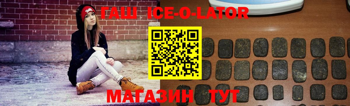 Ханты-Мансийск  Гашиш индика сатива  Вход с VPN  ГАШ Cannabis 