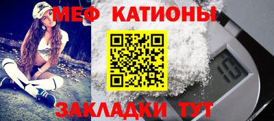 скорость mdpv Ливны