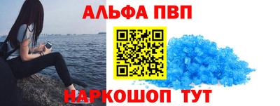 стафф Лесосибирск