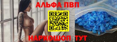 стафф Лесосибирск
