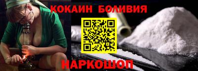 стафф Лесосибирск