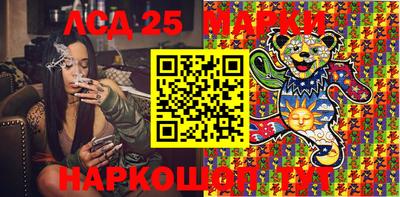 стафф Лесосибирск