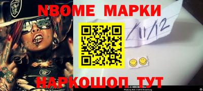стафф Лесосибирск