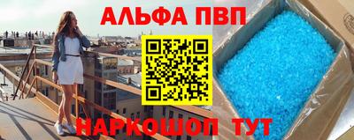 стафф Лесосибирск