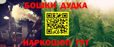 стафф Лесосибирск