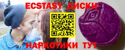 стафф Лесосибирск