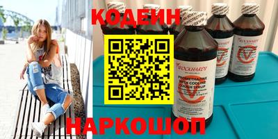 стафф Лесосибирск