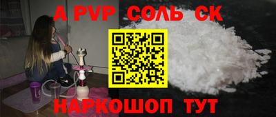 скорость mdpv Ливны