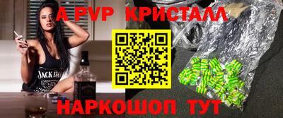 скорость mdpv Ливны