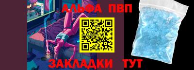 скорость mdpv Ливны