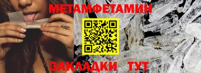 скорость mdpv Ливны
