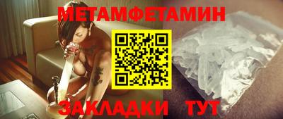 стафф Лесосибирск