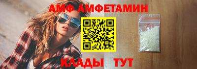 стафф Лесосибирск