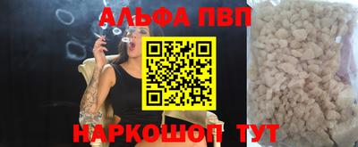 скорость mdpv Ливны