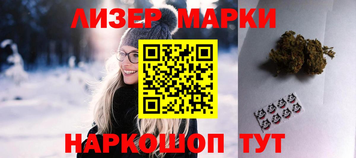 LSD-25 экстази ecstasy Ханты-Мансийск