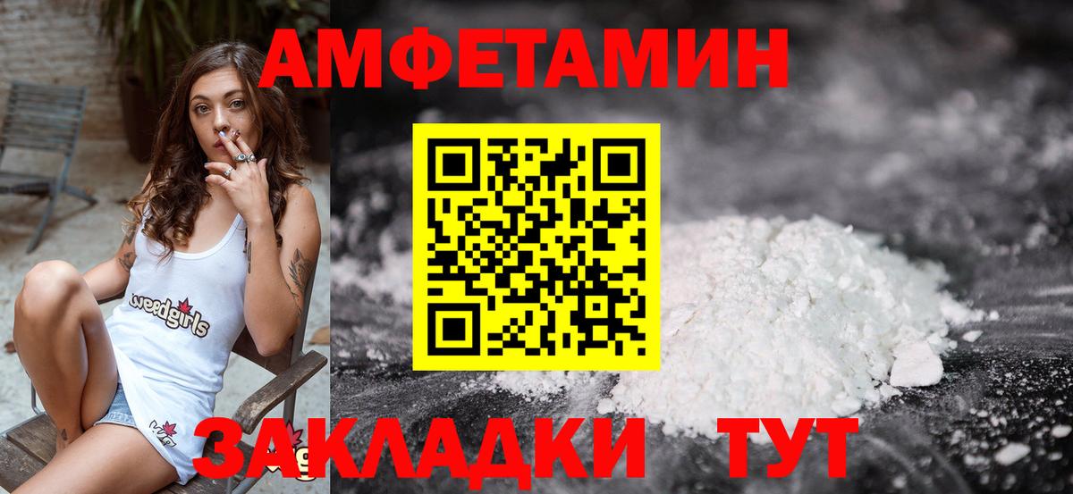 Метамфетамин винт Ханты-Мансийск