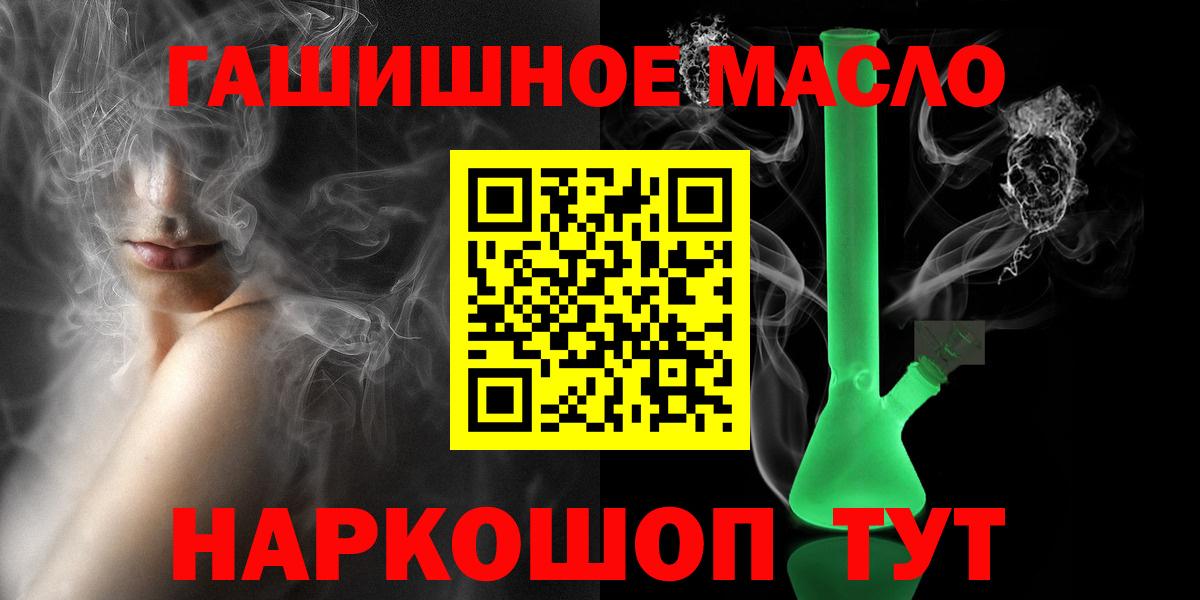 Дистиллят ТГК Wax Ханты-Мансийск
