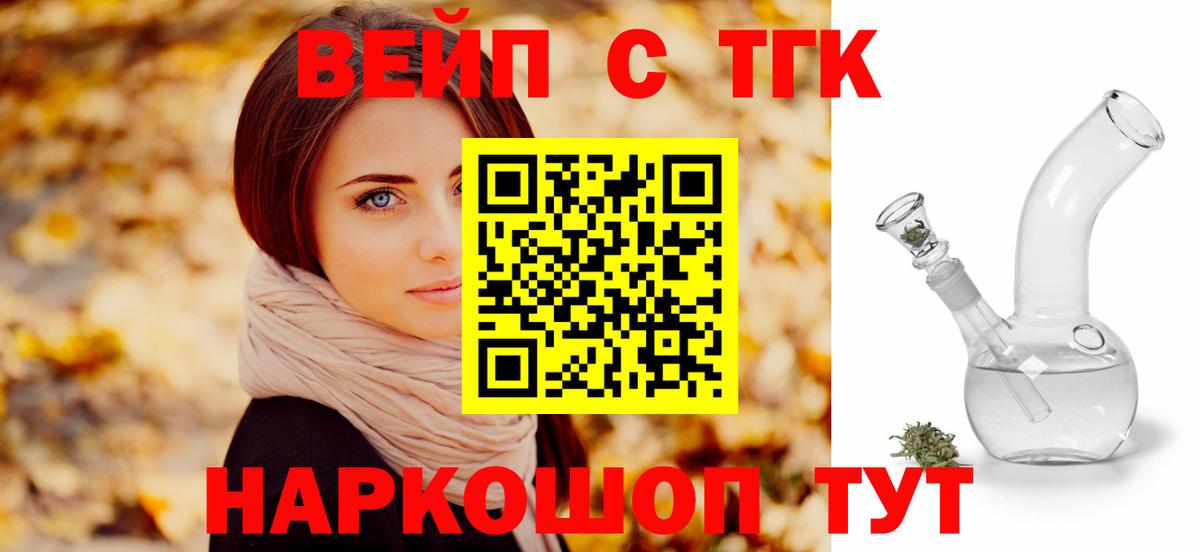 как найти   Вход с VPN  гидра онион  ТГК гашишное масло  Ханты-Мансийск 