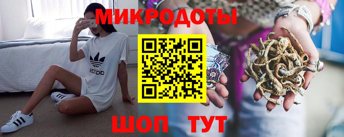 Галлюциногенные грибы Cubensis Ханты-Мансийск
