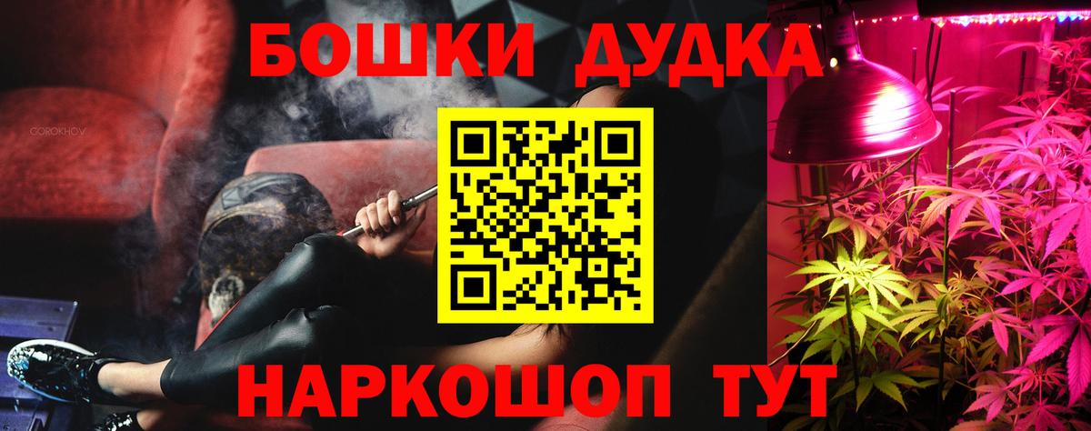 Конопля тримм Ханты-Мансийск